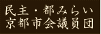 $BL1<g!&ET$_$i$$!!5~ET;T2q5D0wCD$N%[!<%`%Z!<%8$X(B